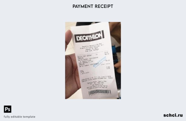 скачать цифровой шаблон квитанции об оплате магазина Decathlon